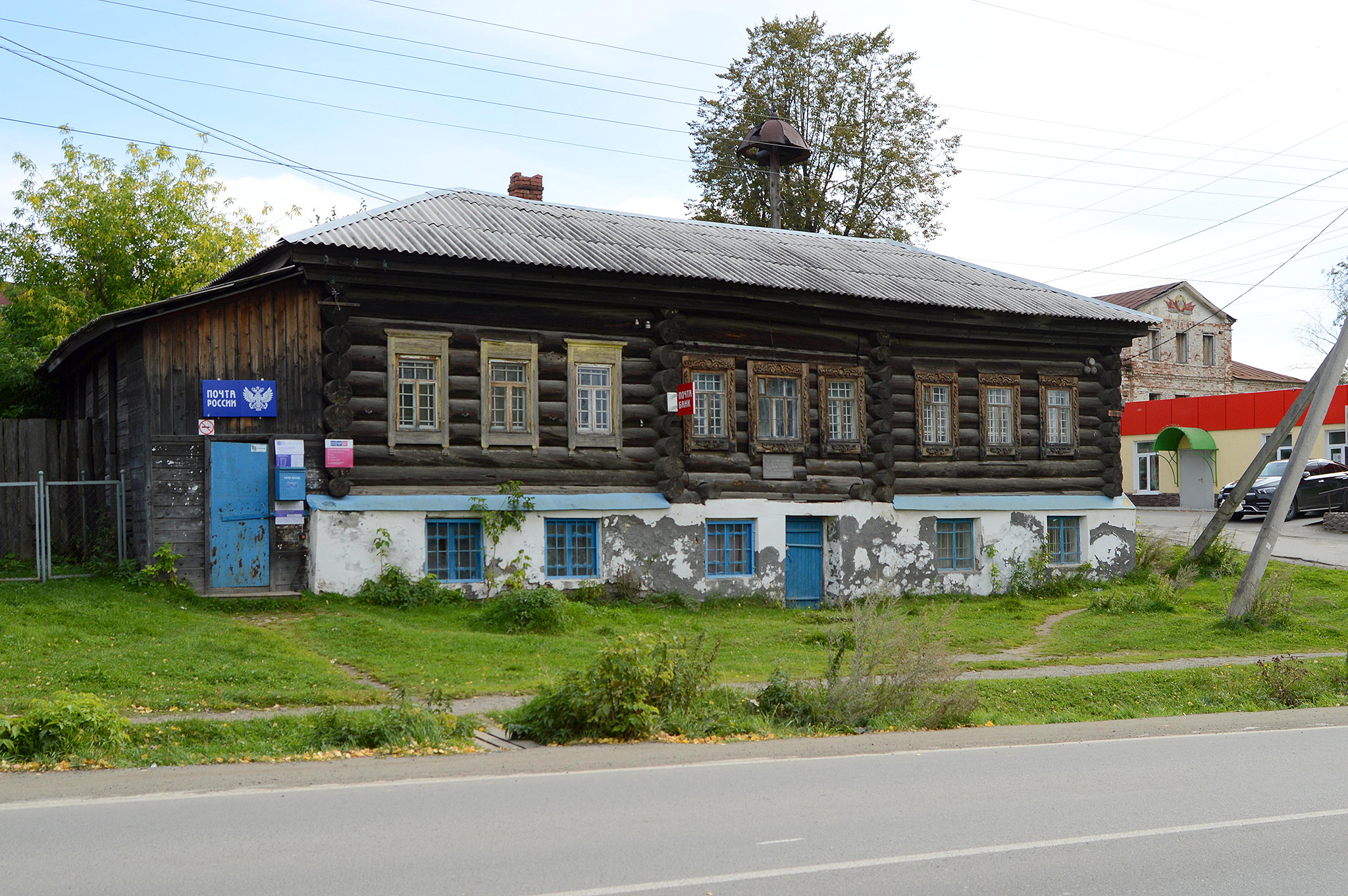 Кирова 8, Черноисточинск (Kirova str. 8, Chernoistochinsk)